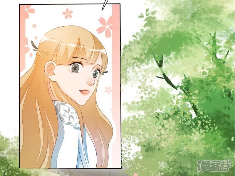 《公主落凡尘》第36话 下堂妻回来了 第19页
