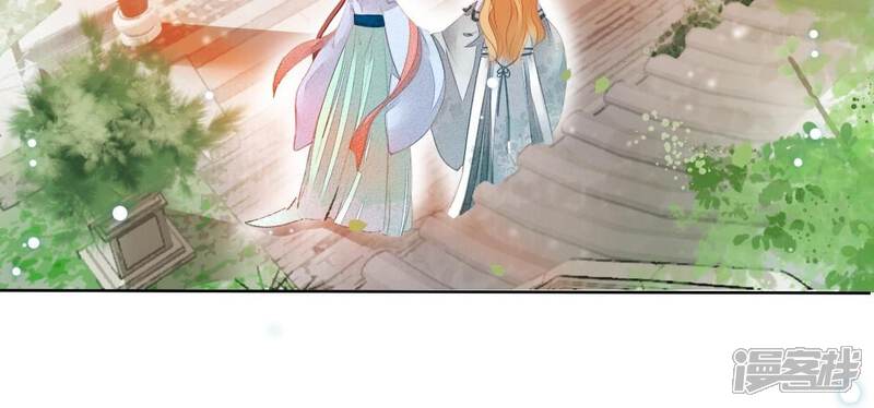 《公主落凡尘》第36话 下堂妻回来了 第21页