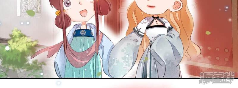 《公主落凡尘》第36话 下堂妻回来了 第29页