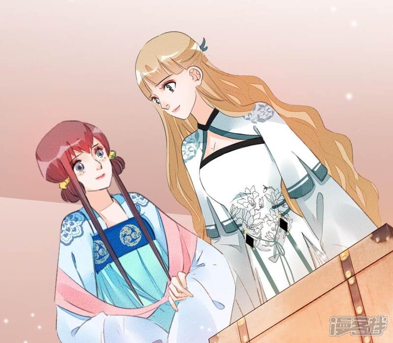 《公主落凡尘》第36话 下堂妻回来了 第42页