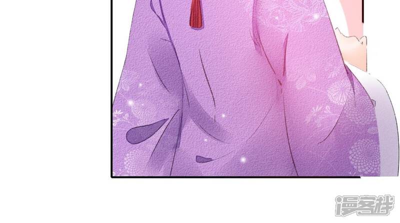《公主落凡尘》第36话 下堂妻回来了 第51页