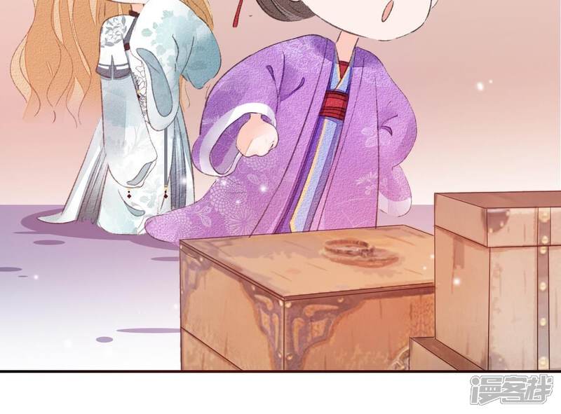 《公主落凡尘》第36话 下堂妻回来了 第66页