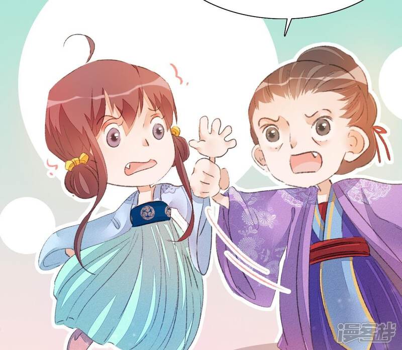 《公主落凡尘》第36话 下堂妻回来了 第73页