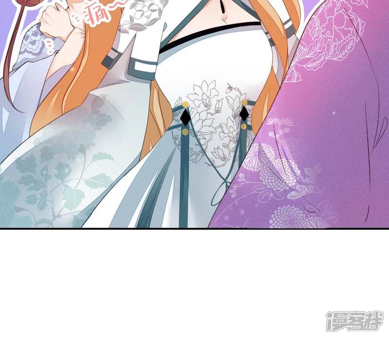 《公主落凡尘》第36话 下堂妻回来了 第80页