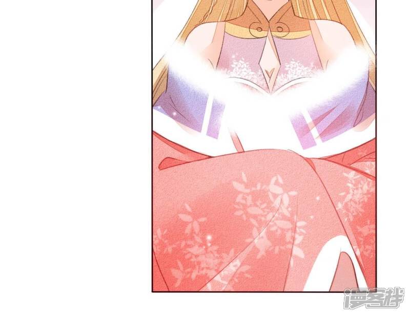 《公主落凡尘》第35话 姐妹俩的婚事 第30页