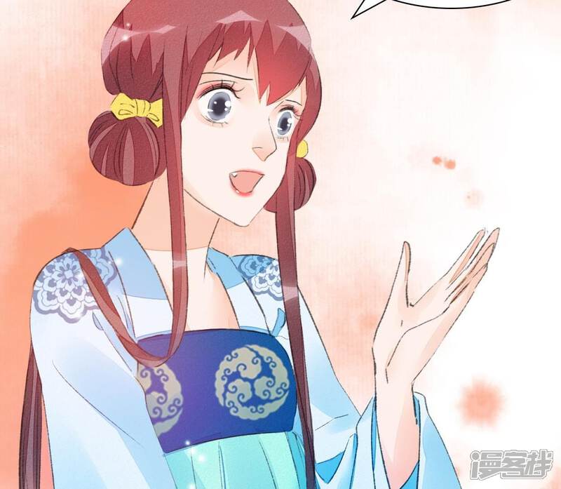 《公主落凡尘》第35话 姐妹俩的婚事 第57页