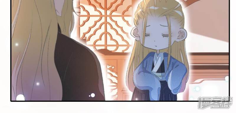 《公主落凡尘》第35话 姐妹俩的婚事 第69页