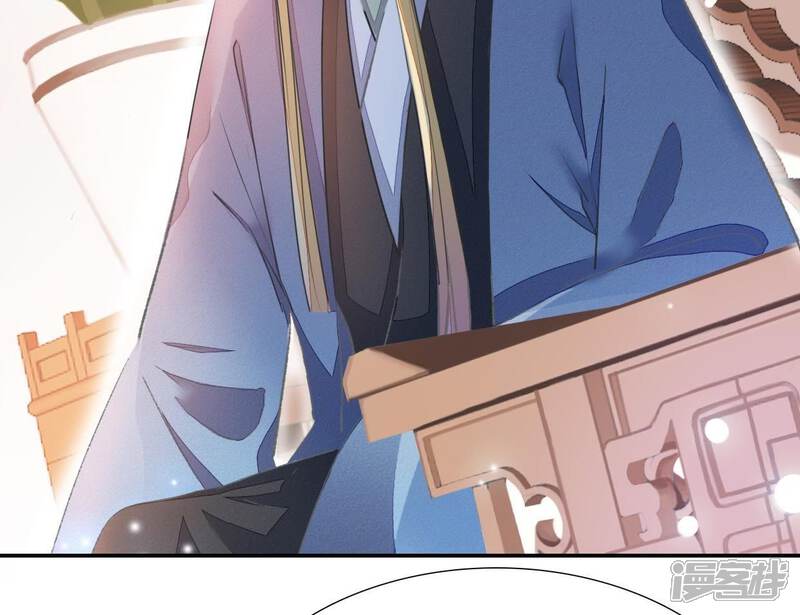 《公主落凡尘》第35话 姐妹俩的婚事 第71页