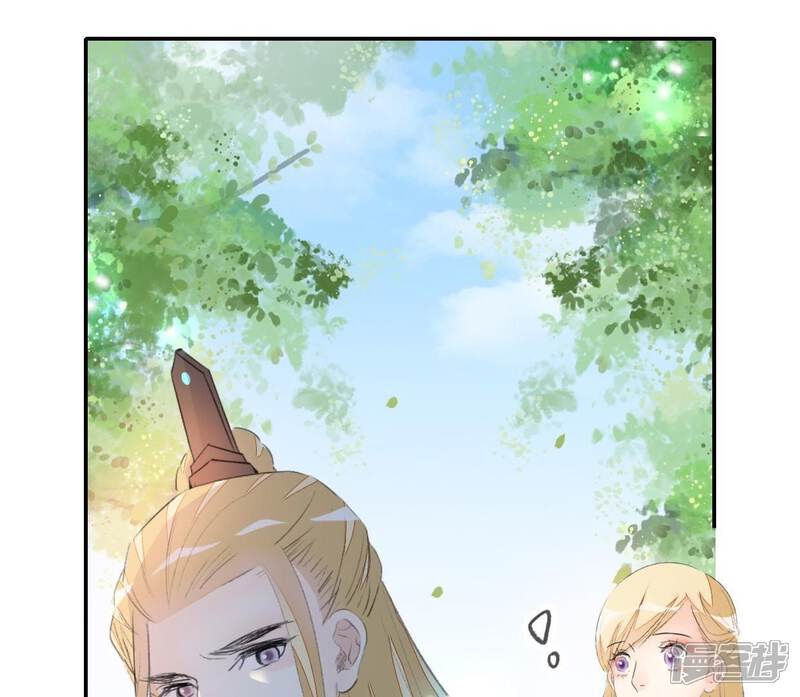 《公主落凡尘》第35话 姐妹俩的婚事 第74页