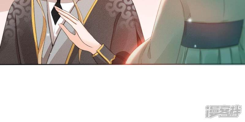 《公主落凡尘》第35话 姐妹俩的婚事 第7页
