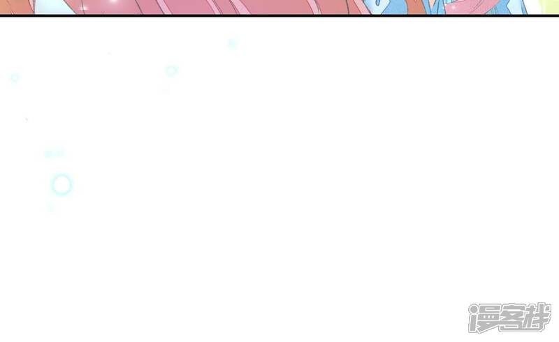 《公主落凡尘》第35话 姐妹俩的婚事 第82页