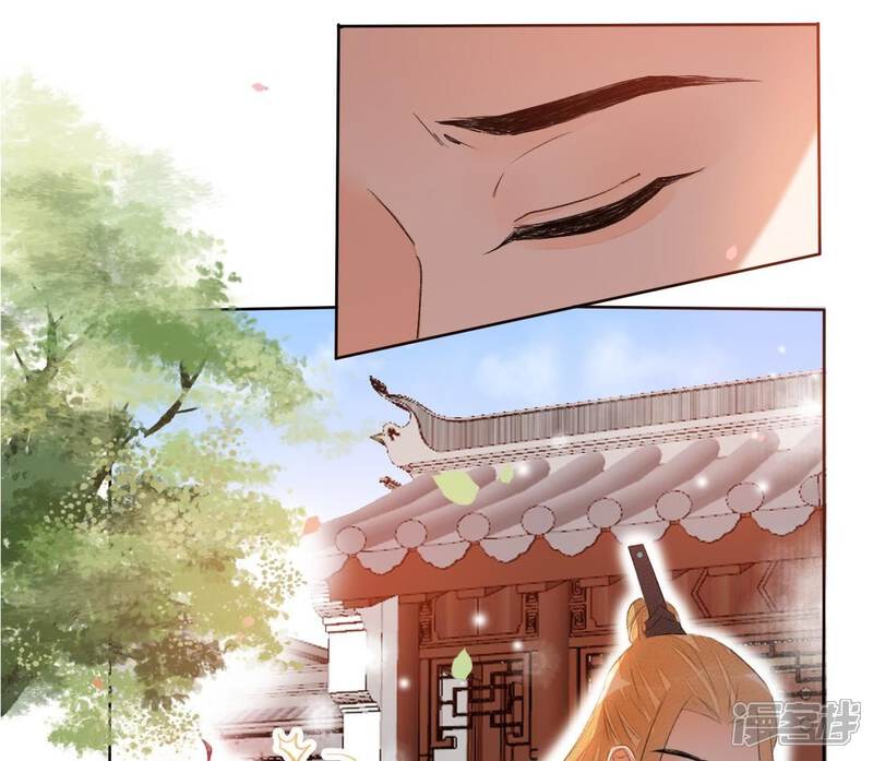 《公主落凡尘》第38话 合离玉 第16页