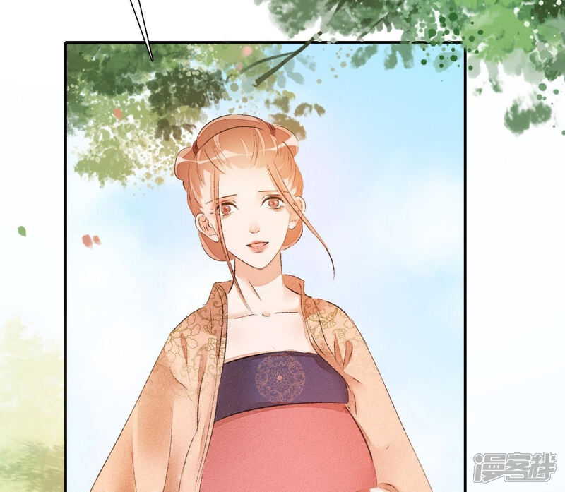 《公主落凡尘》第38话 合离玉 第37页