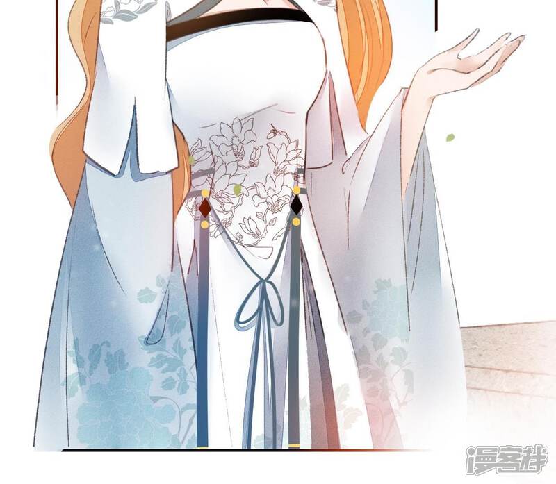 《公主落凡尘》第38话 合离玉 第49页
