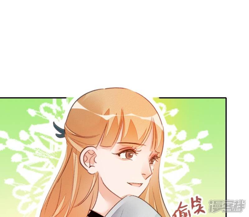 《公主落凡尘》第38话 合离玉 第58页