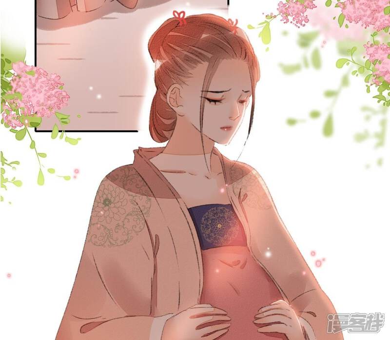 《公主落凡尘》第37话 贾元元 第15页