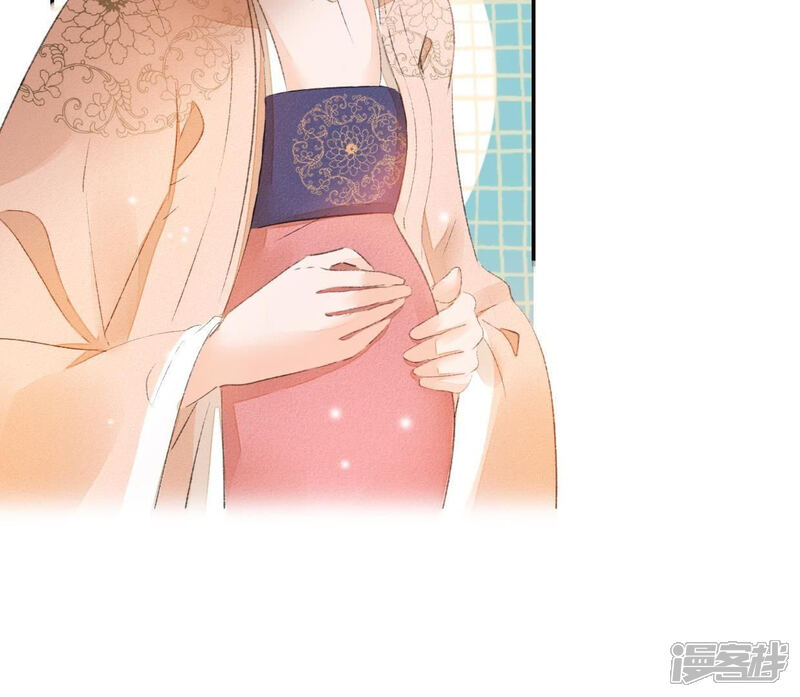 《公主落凡尘》第37话 贾元元 第32页