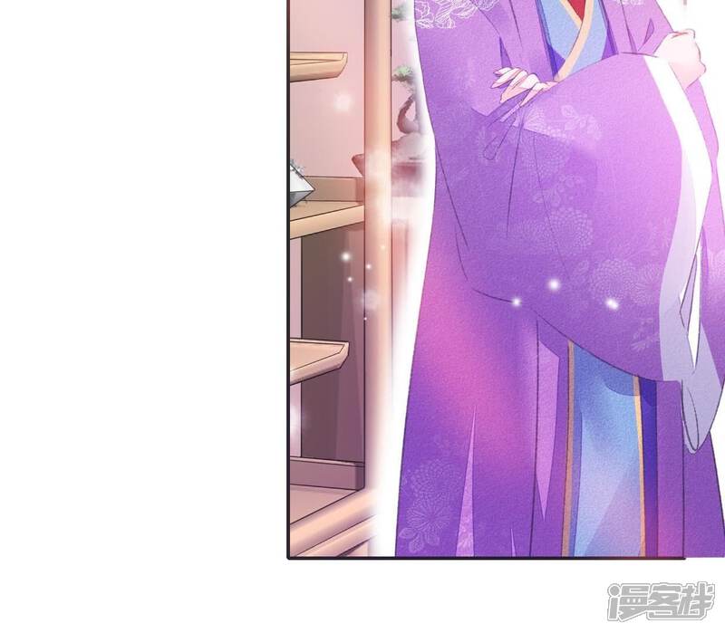 《公主落凡尘》第37话 贾元元 第62页