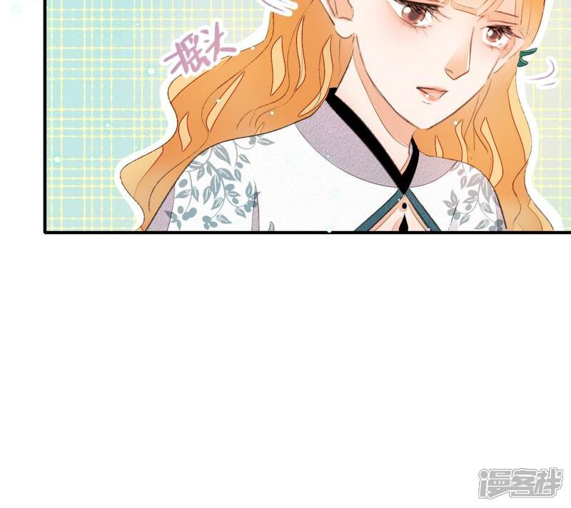 《公主落凡尘》第39话 雀抢鸠巢 第28页