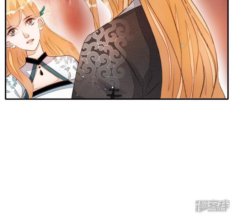《公主落凡尘》第39话 雀抢鸠巢 第33页