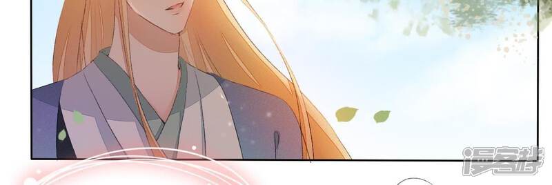《公主落凡尘》第39话 雀抢鸠巢 第37页