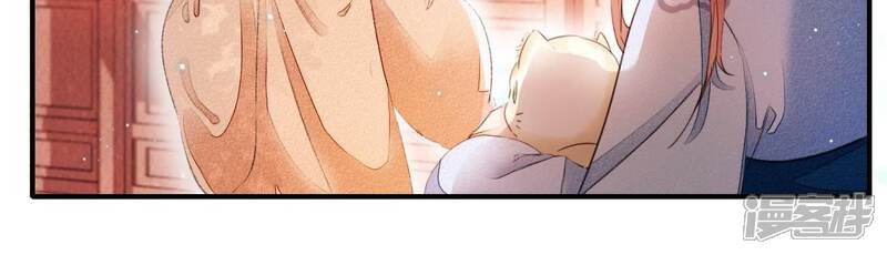 《公主落凡尘》第39话 雀抢鸠巢 第4页