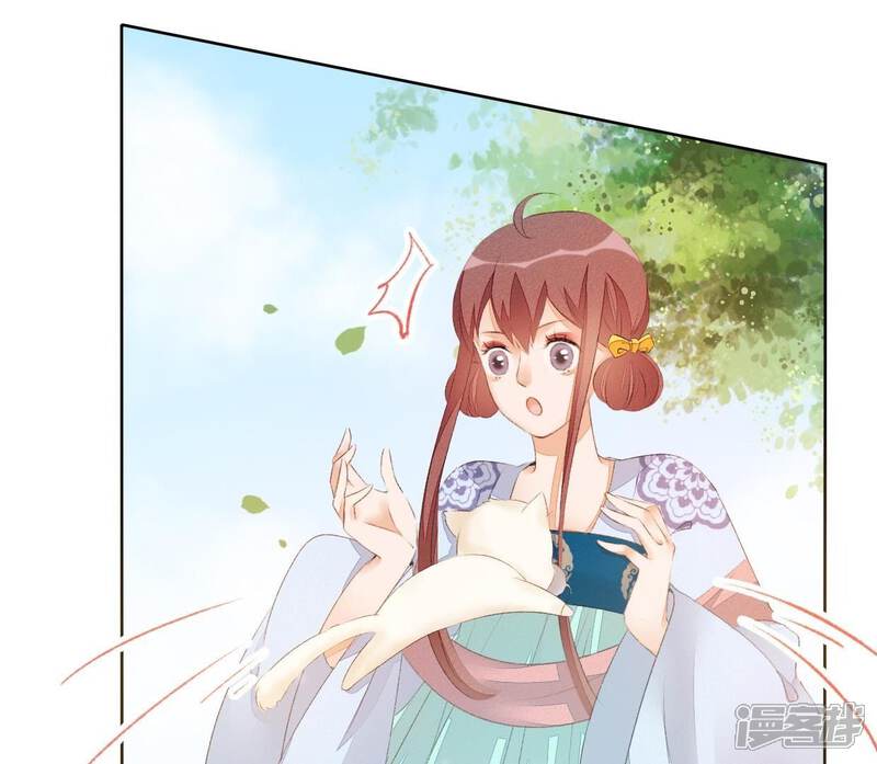 《公主落凡尘》第39话 雀抢鸠巢 第55页
