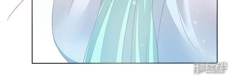《公主落凡尘》第39话 雀抢鸠巢 第56页