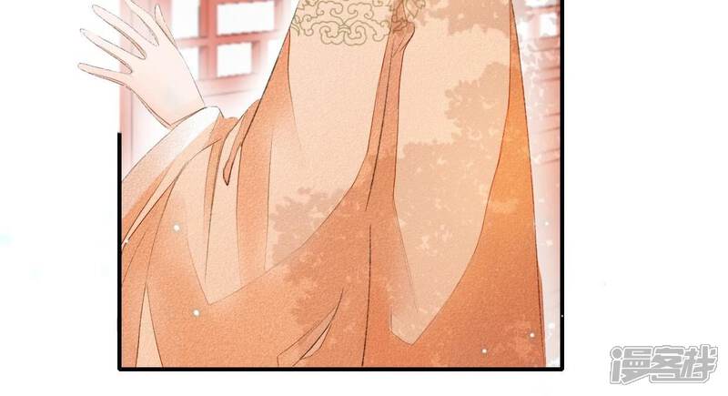 《公主落凡尘》第39话 雀抢鸠巢 第6页