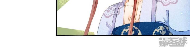 《公主落凡尘》第39话 雀抢鸠巢 第8页