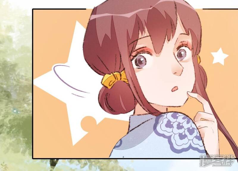 《公主落凡尘》第40话 邵盈盈的噩梦 第11页