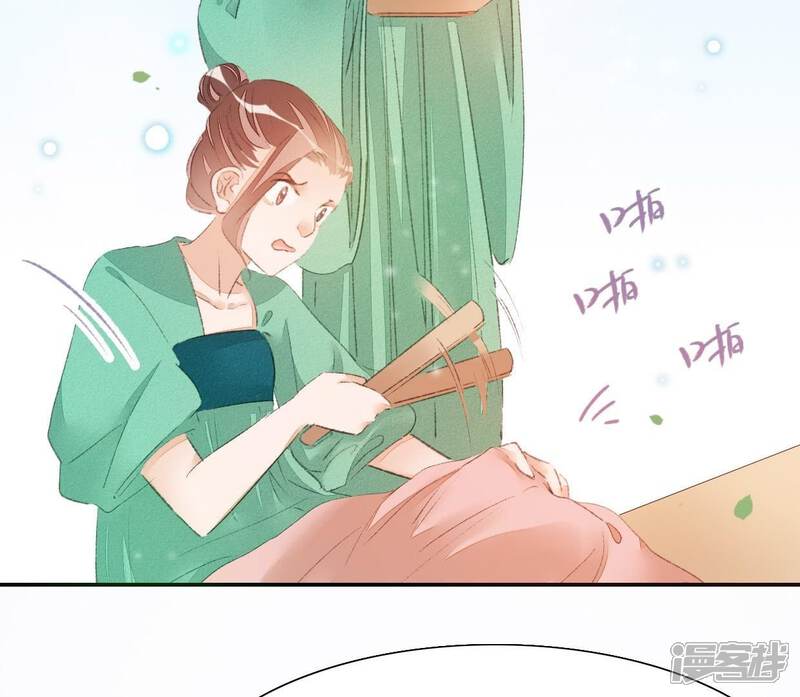 《公主落凡尘》第40话 邵盈盈的噩梦 第14页
