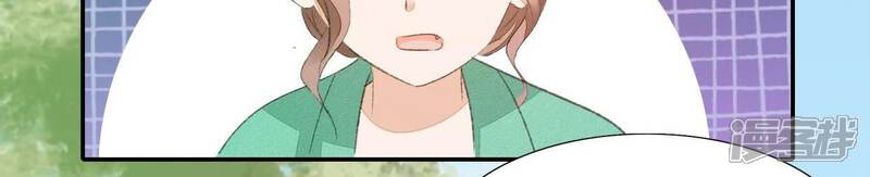 《公主落凡尘》第40话 邵盈盈的噩梦 第27页