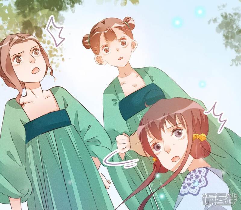《公主落凡尘》第40话 邵盈盈的噩梦 第30页
