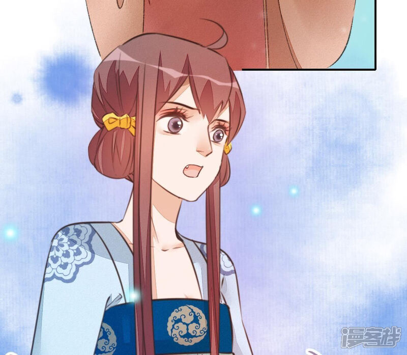 《公主落凡尘》第40话 邵盈盈的噩梦 第34页