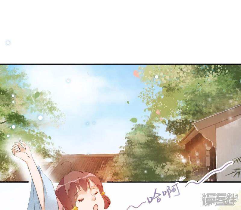 《公主落凡尘》第40话 邵盈盈的噩梦 第3页