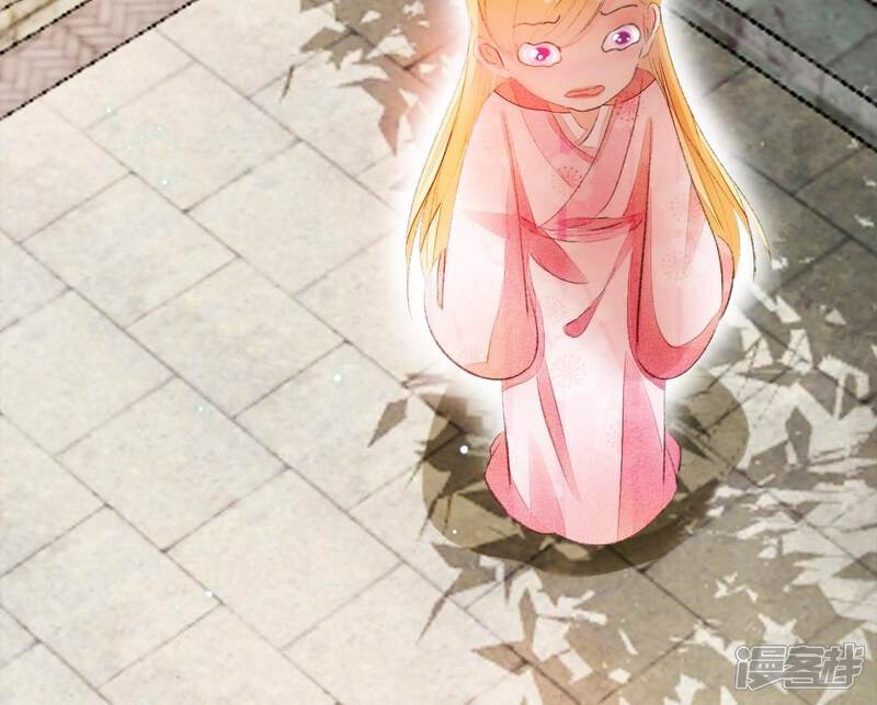 《公主落凡尘》第40话 邵盈盈的噩梦 第50页