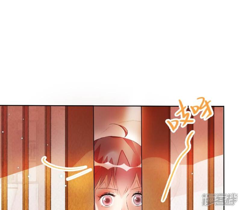 《公主落凡尘》第40话 邵盈盈的噩梦 第57页