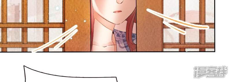 《公主落凡尘》第40话 邵盈盈的噩梦 第58页