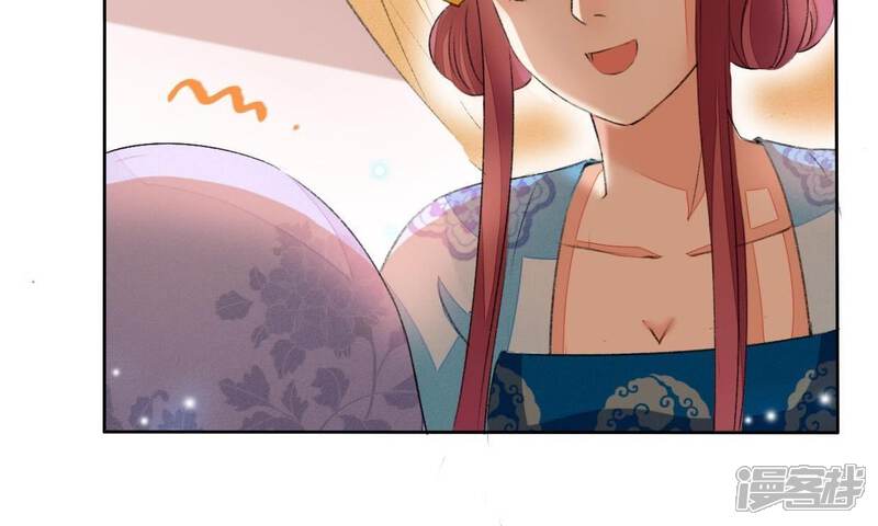 《公主落凡尘》第40话 邵盈盈的噩梦 第66页