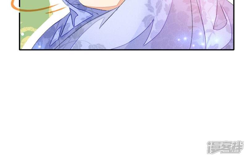 《公主落凡尘》第40话 邵盈盈的噩梦 第68页