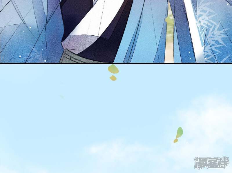 《公主落凡尘》第41话 委以重任 第30页