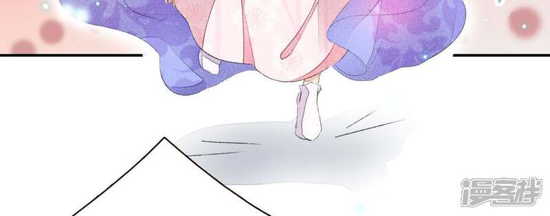 《公主落凡尘》第41话 委以重任 第35页