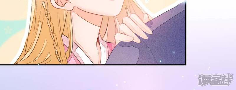 《公主落凡尘》第41话 委以重任 第39页