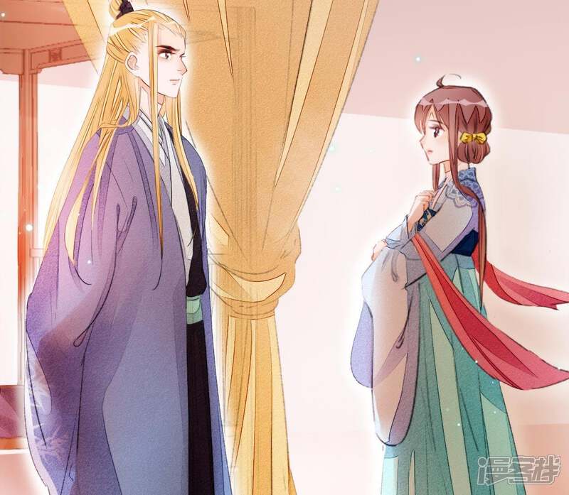 《公主落凡尘》第41话 委以重任 第52页