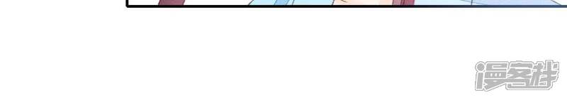 《公主落凡尘》第41话 委以重任 第59页