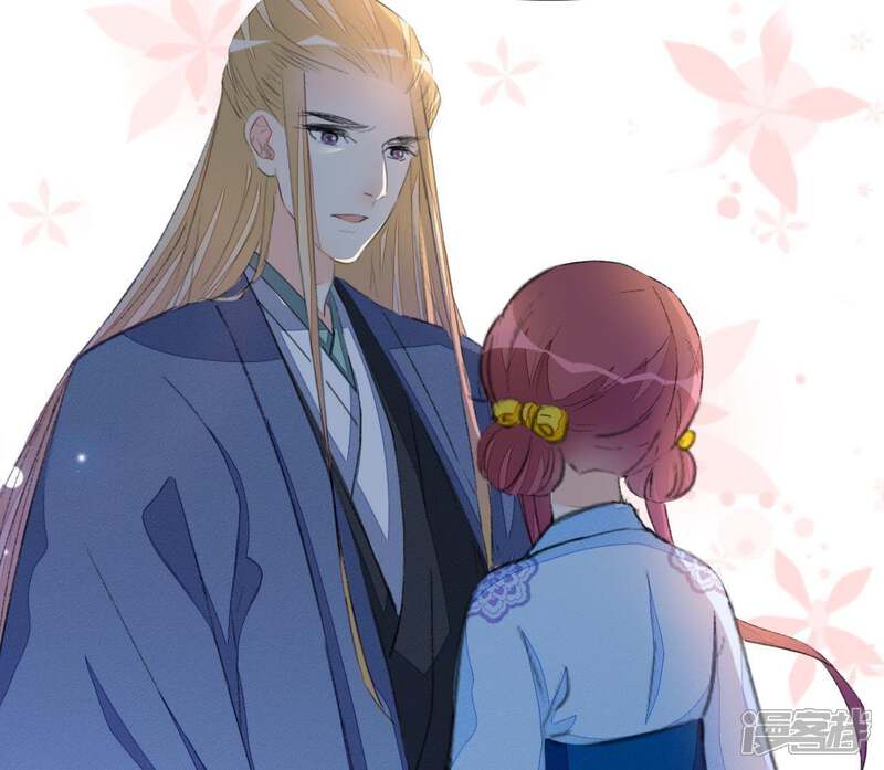 《公主落凡尘》第41话 委以重任 第68页