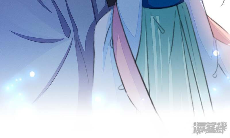 《公主落凡尘》第41话 委以重任 第69页