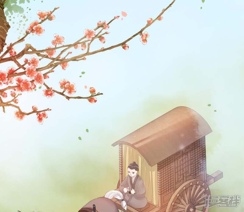 《公主落凡尘》第42话 入住罗府 第42页