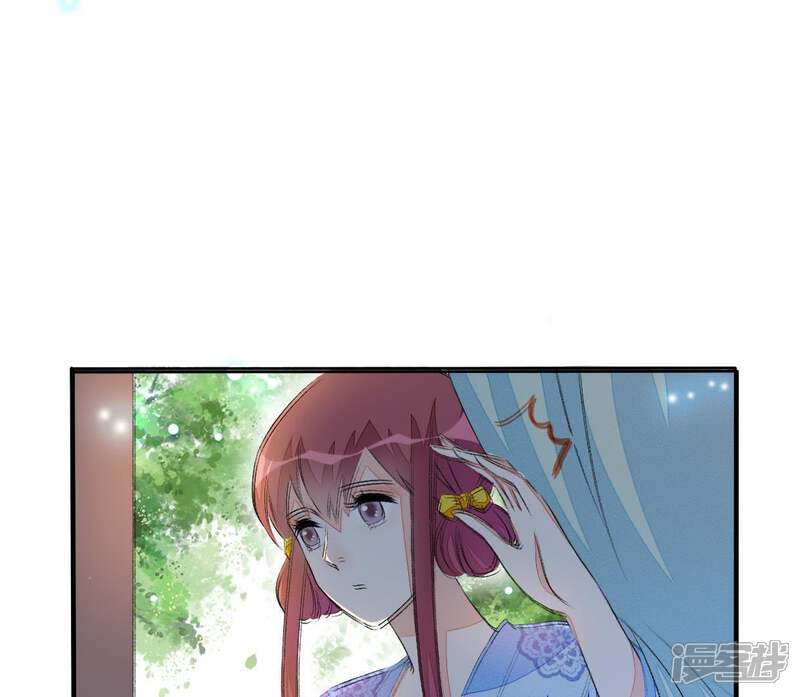 《公主落凡尘》第42话 入住罗府 第6页